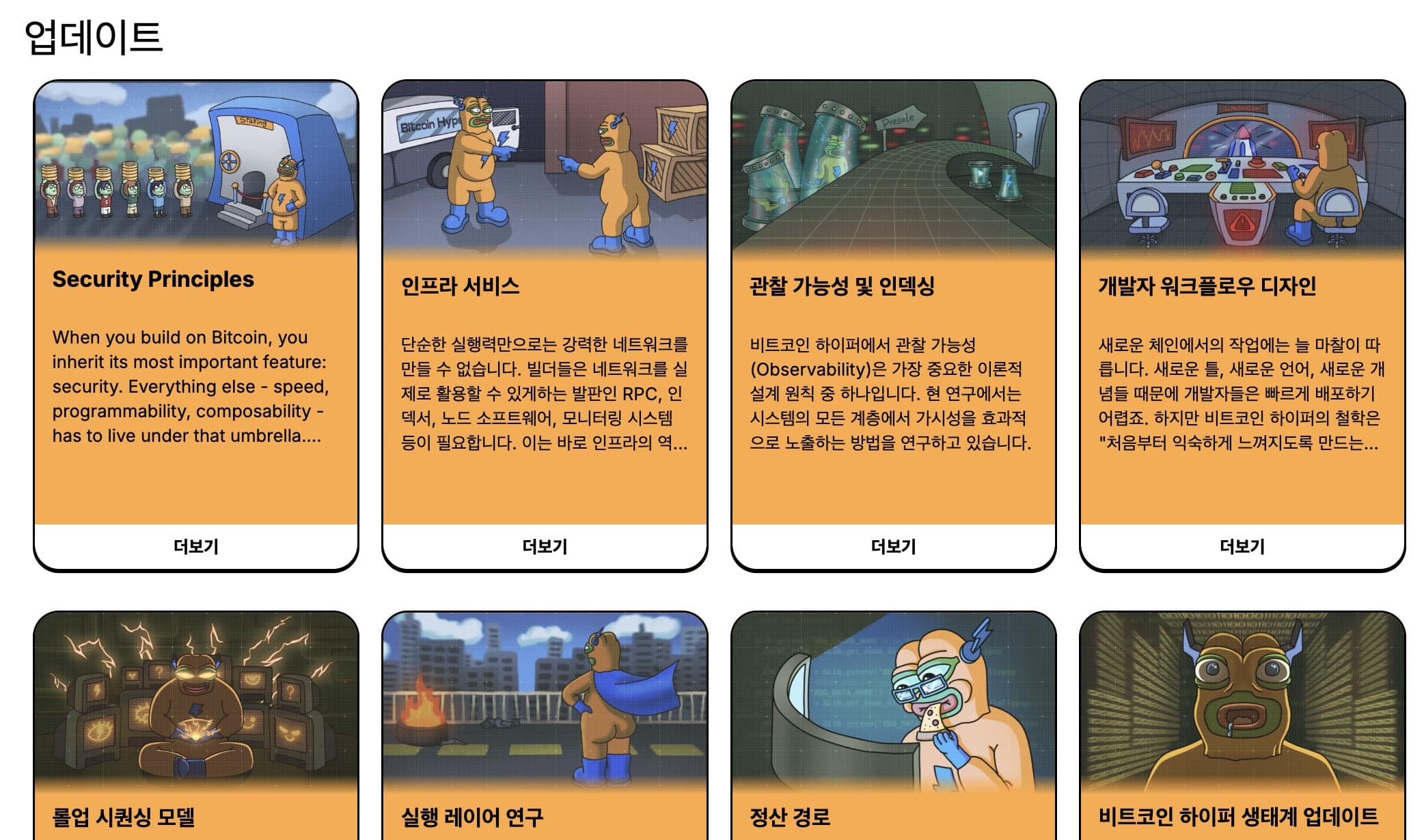 에이다(ADA) 코인 전망, 온체인 데이터가 말해주는 경고 신호