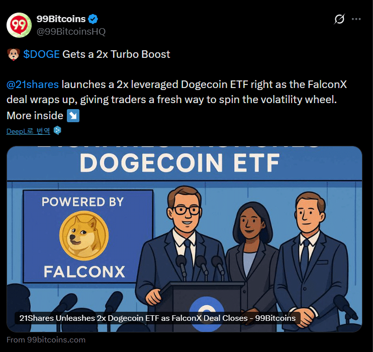 도지코인 ETF 시대 개막 (트위터)