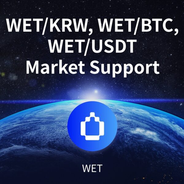 휴미디파이(WET), 업비트·빗썸 동시 상장… 상장 랠리 모멘텀 이어갈까