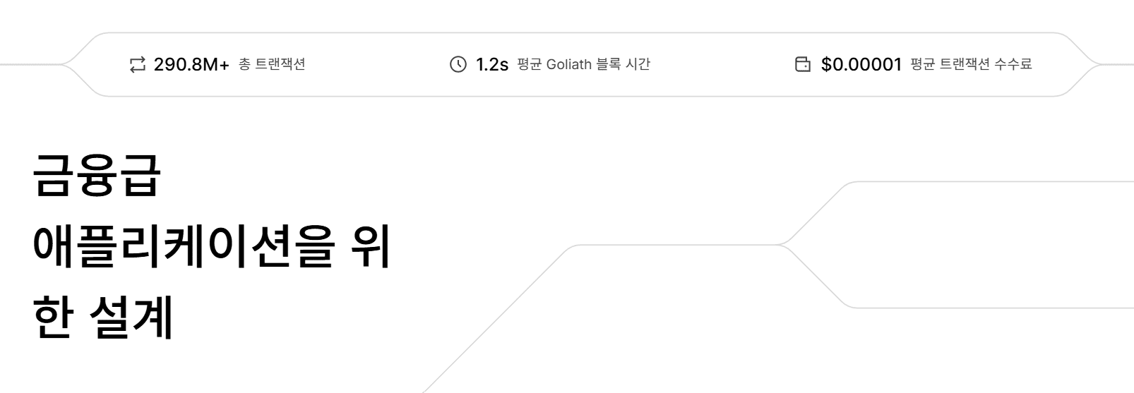 오닉스코인 프로젝트