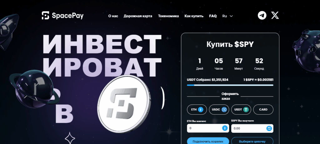 Мемкоины на Солана - SUBBD