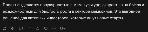 grok про snorter