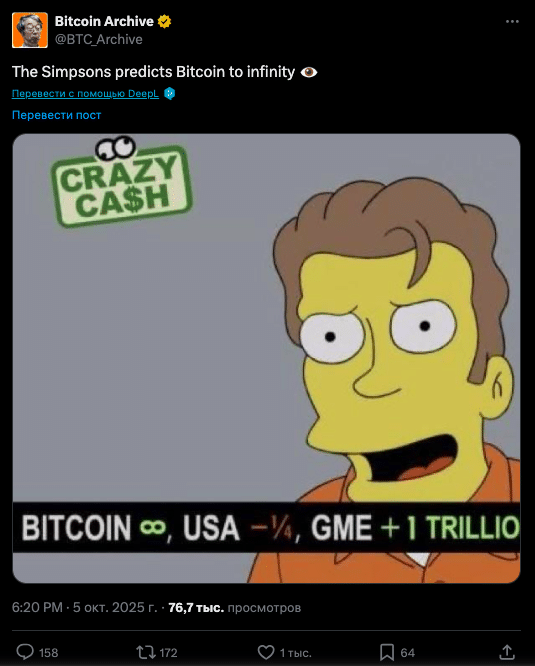 The Simpsons predicts Bitcoin to infinity