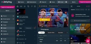 Главная страница крипто букмекера Betplay