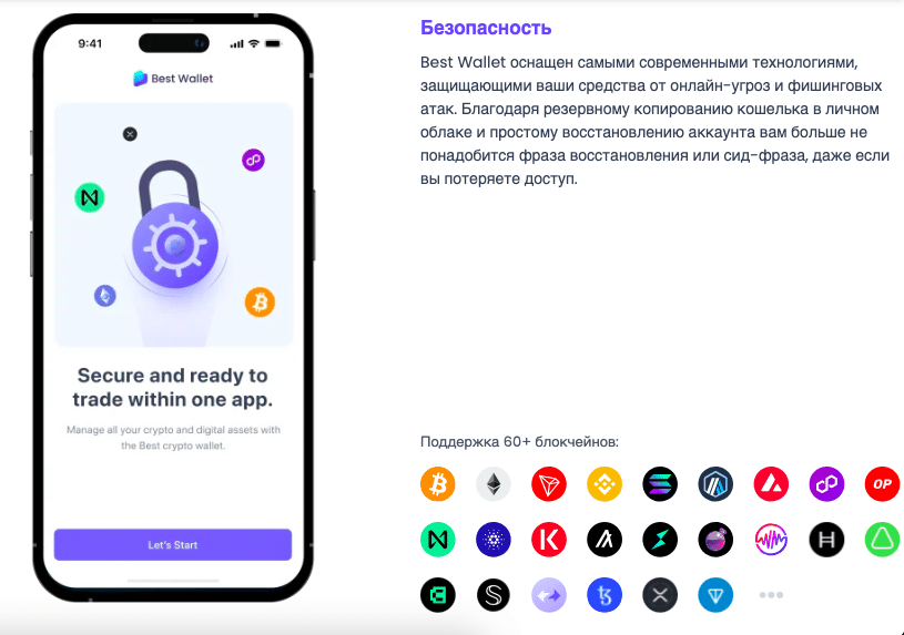 для чего нужен криптокошелек