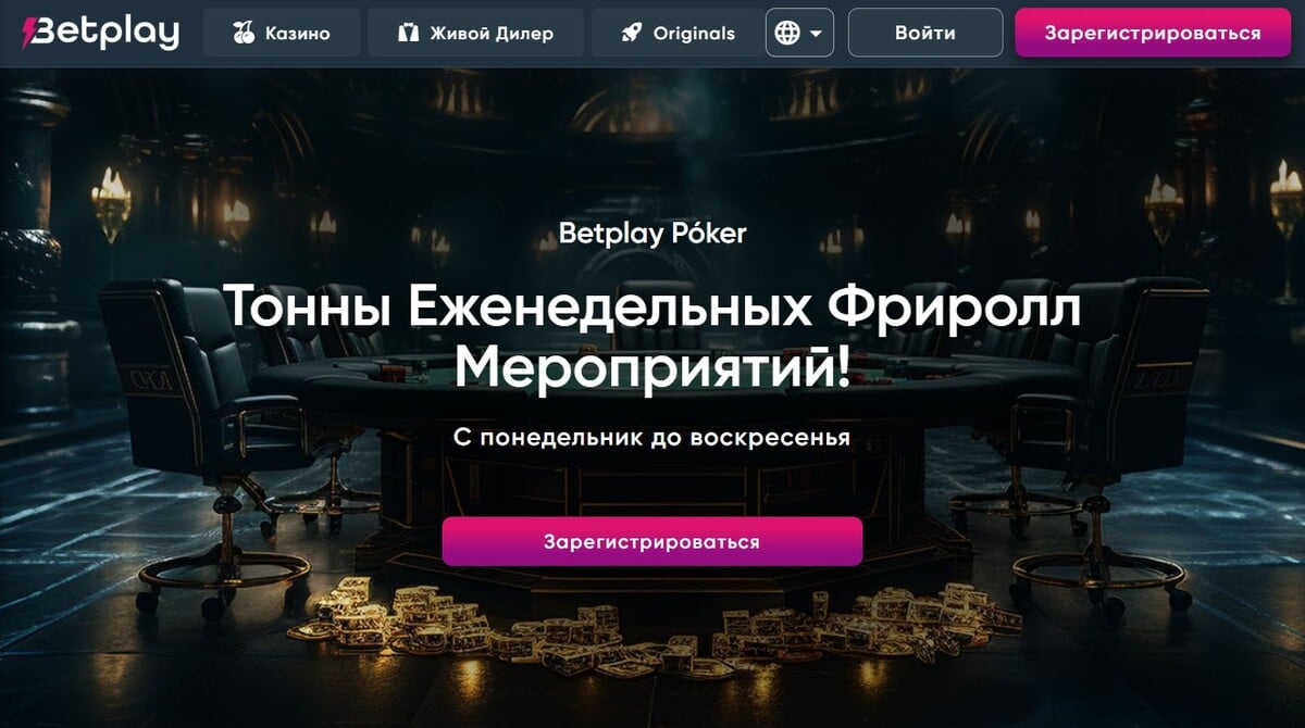 betplay
