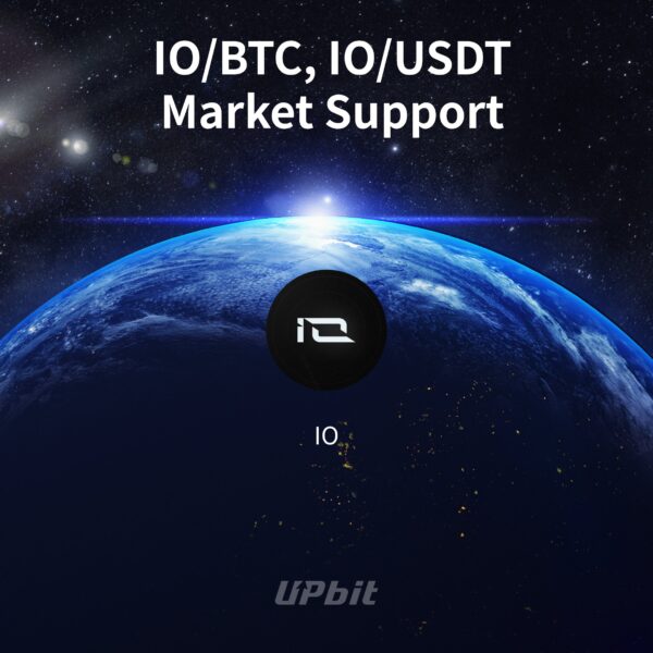io.net upbit listelemesi