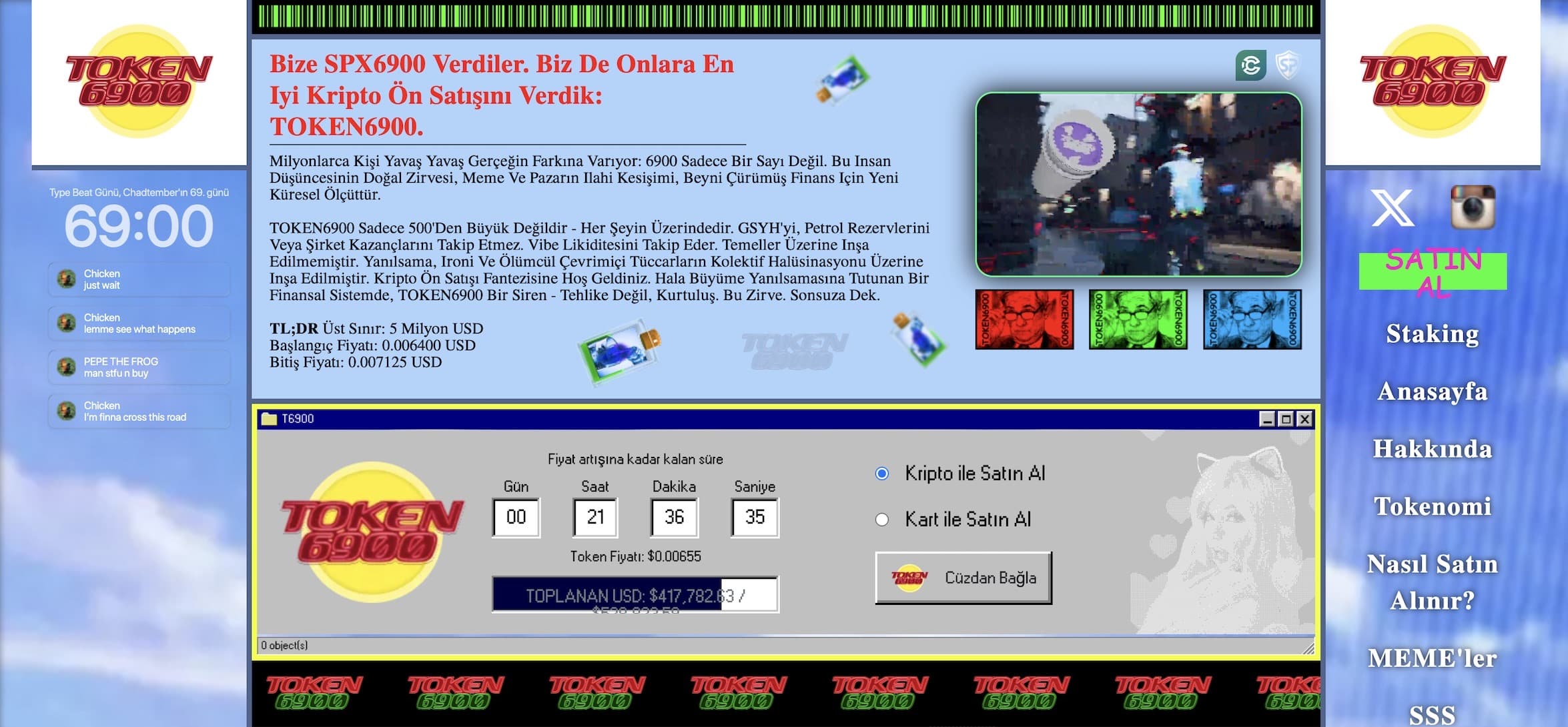 TOKEN6900