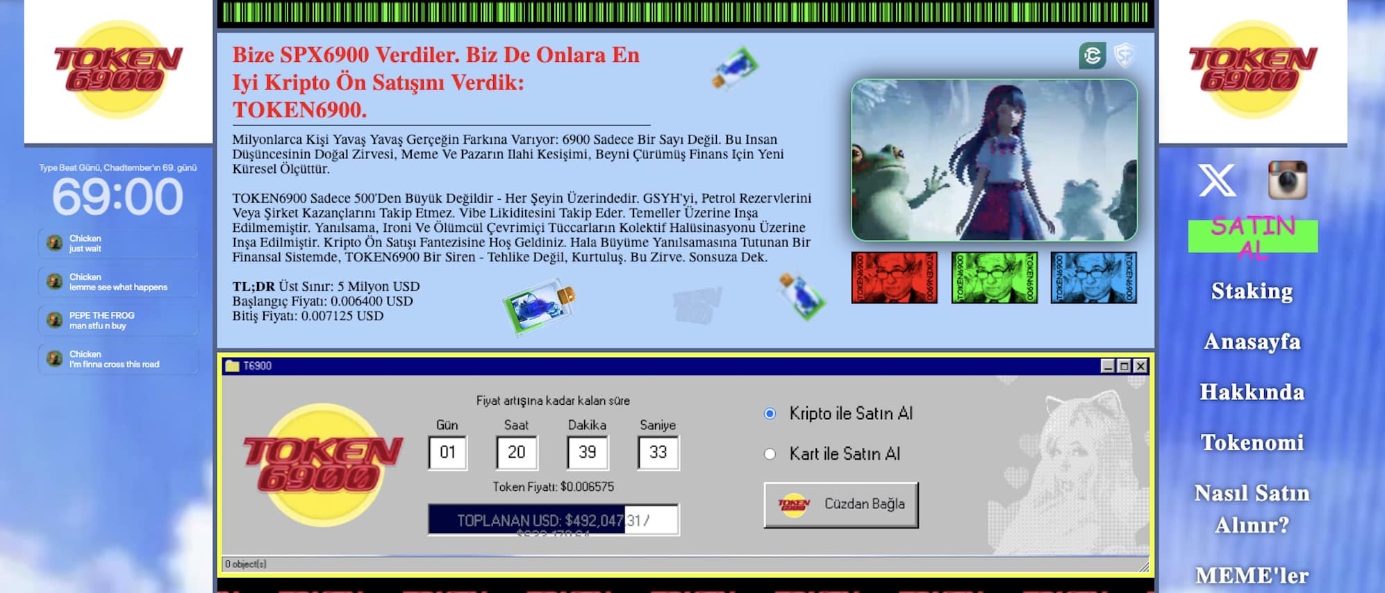 TOKEN6900
