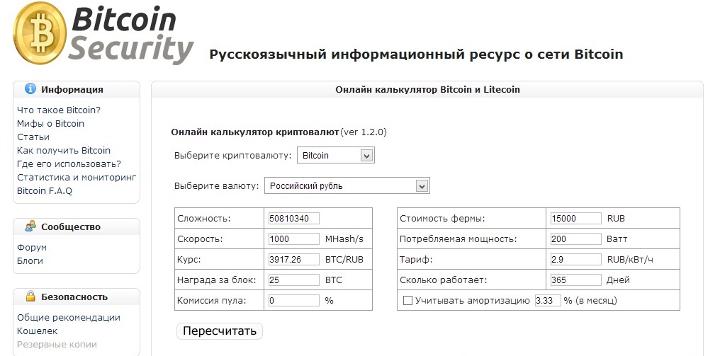 bitcoin wallet hacked via sms interception