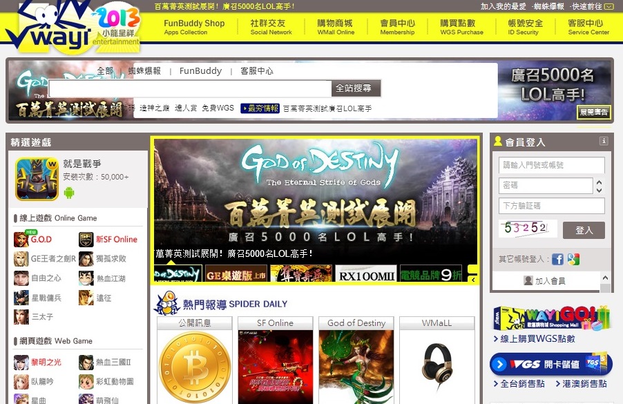 Taiwan gets its first Bitcoin exchange thanks to the ...