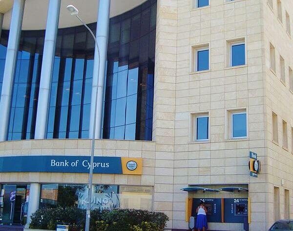 Central Bank of Cyprus says "Bitcoin is not illegal" and strengthens Neo&Bee's crypto-service