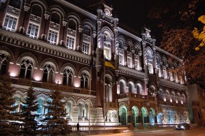 Central Bank of Ukraine