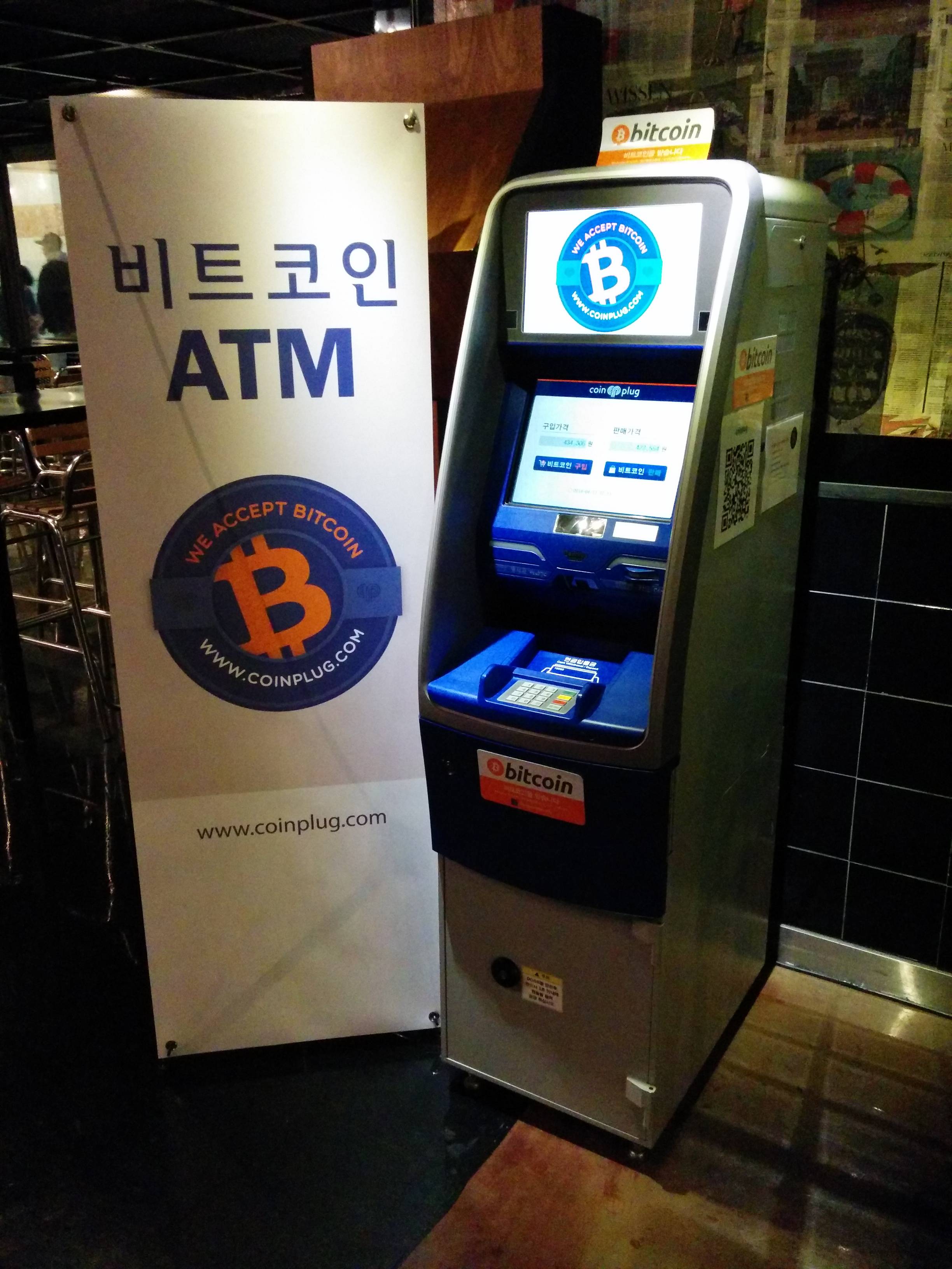 Weekly Round Up: new ATMs in Korea and China, BTC-e ...