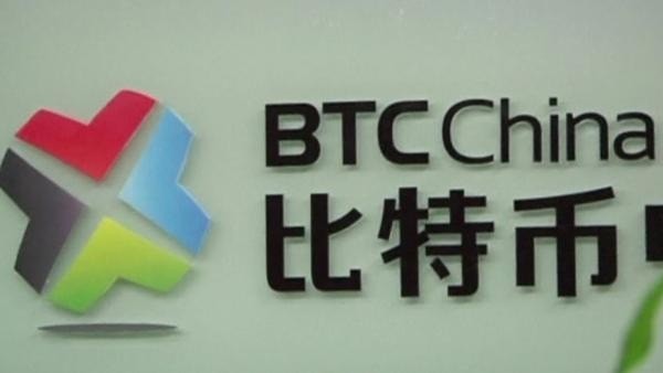 btc china wiki