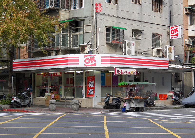 btc company in taiwan location