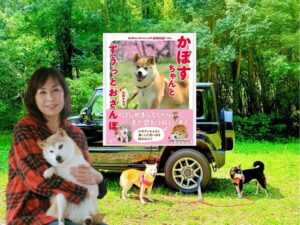 Doge fans unite! Atsuko Sato announces a heartfelt Doge Memorial Event for Kabosu on May 24. Find out how to join the celebration.
