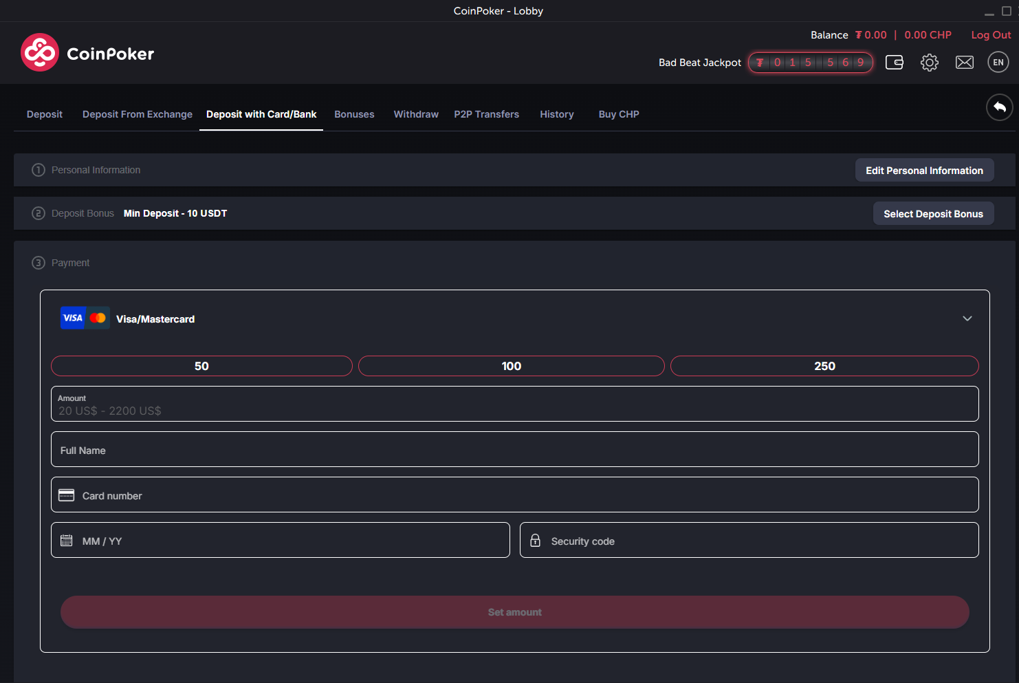 Deposit with fiat (VISA and Mastercard) at CoinPoker