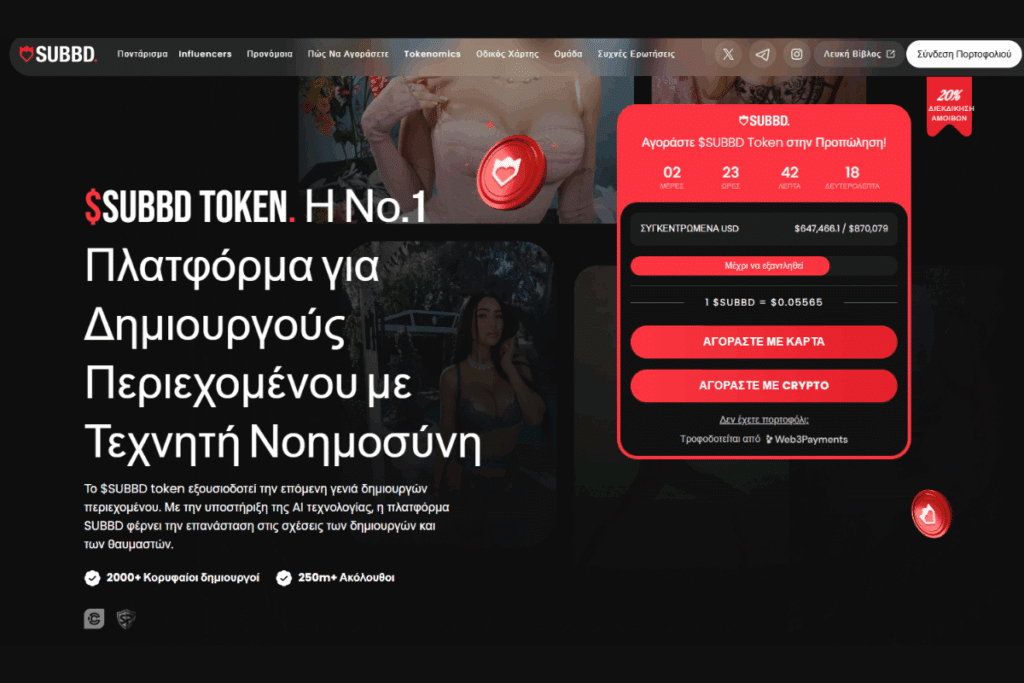 SUBBD Token ($SUBBD)