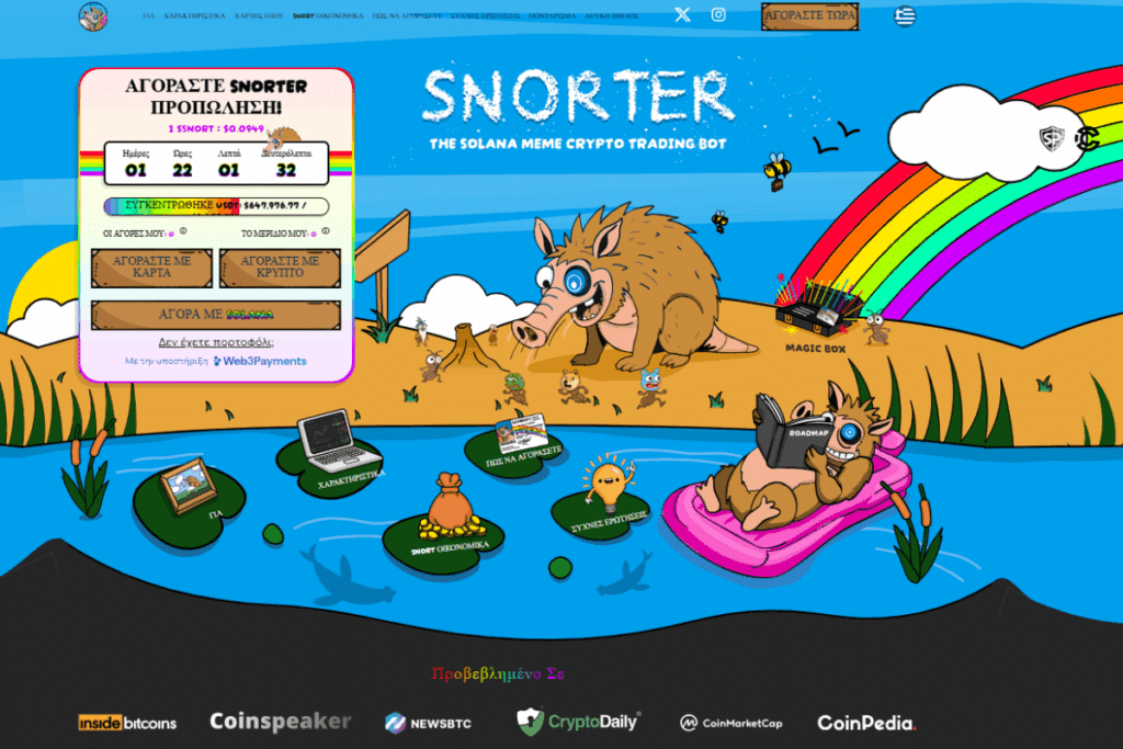 Snorter Bot