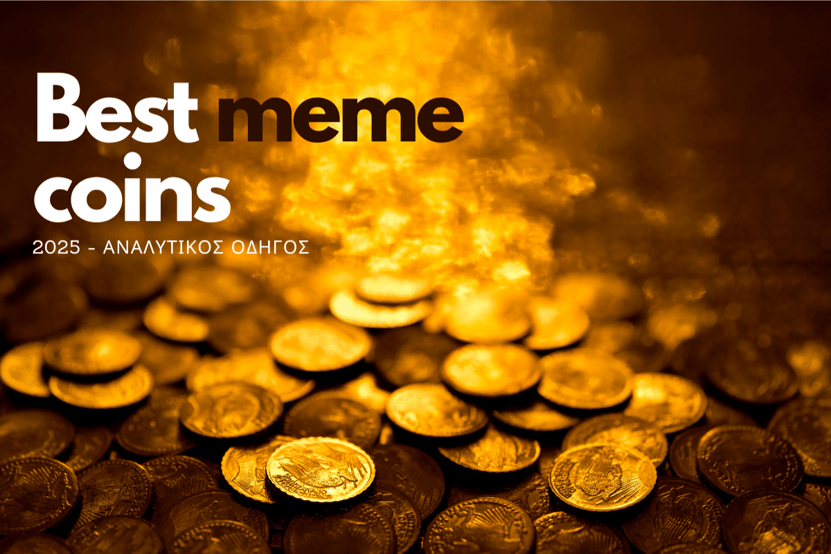 Τα 10 καλύτερα meme coins για το 2025 – Αναλυτικός οδηγός