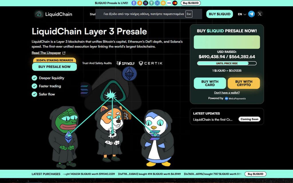 liquidchain (5)