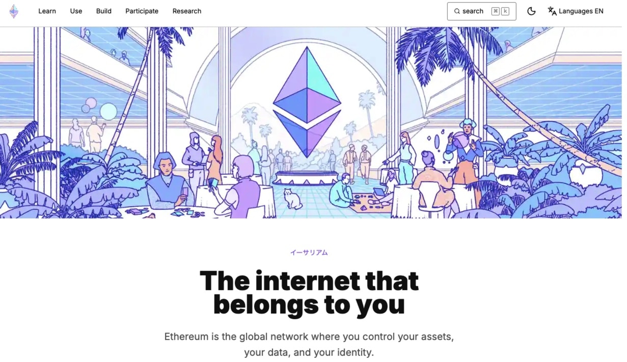 ethereum homepage