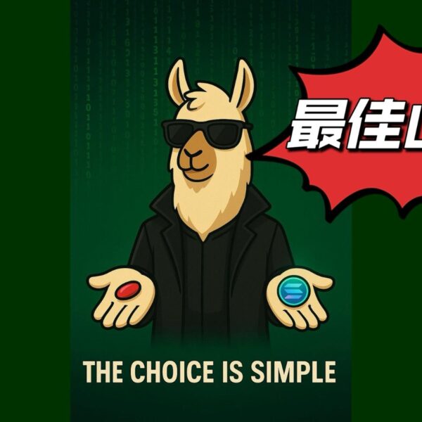 什麼是山寨幣 (Altcoins)？從基本概念、分類到投資潛力的全方位指南 
