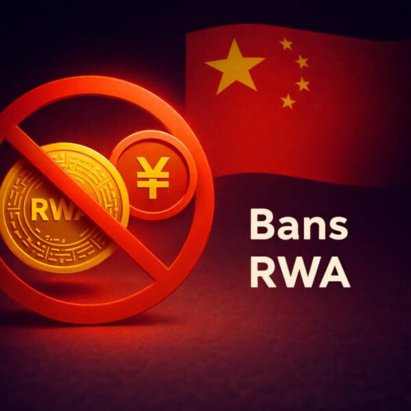 中國重申加密貨幣禁令　並嚴厲打擊代幣化資產與人民幣穩定幣